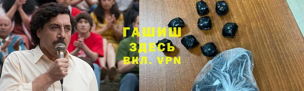 каннабис Володарск