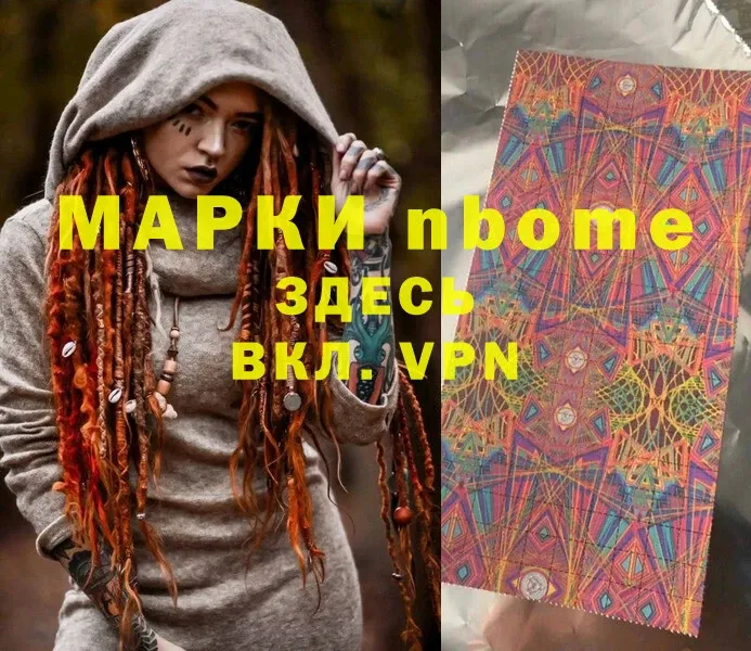 KRAKEN ссылка  Буинск  Марки N-bome 1,8мг 